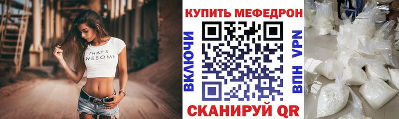 Магазины продажи наркотиков Скопин Кокаин  СОЛЬ  ГАШ 