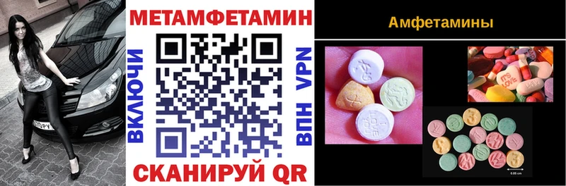 АМФЕТАМИН 97%  это формула  Скопин 