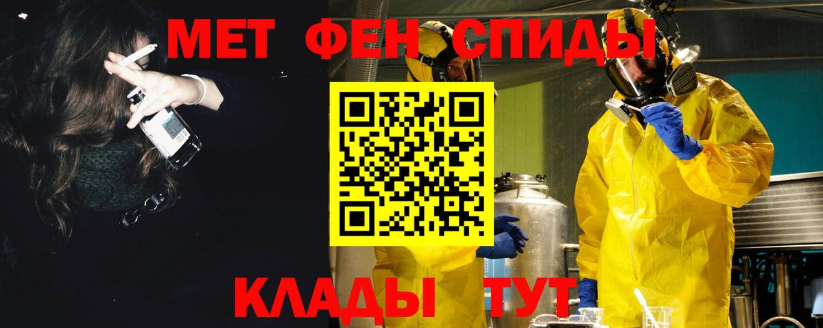 АМФЕТАМИН  АМФЕТАМИН 98%  Вход с VPN  Скопин 