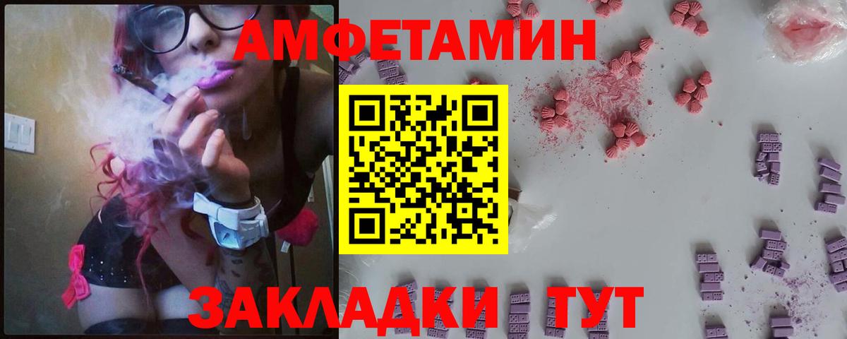 Alpha-PVP Скопин