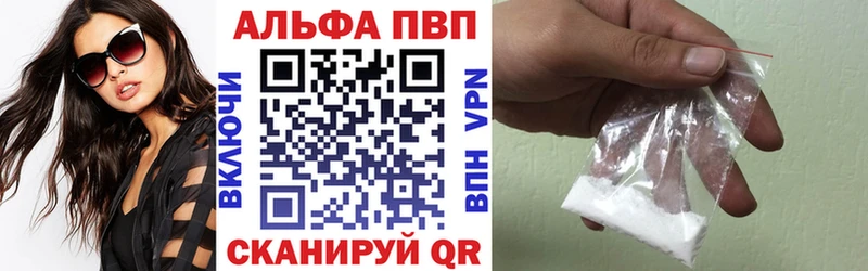 A PVP СК КРИС  Скопин 
