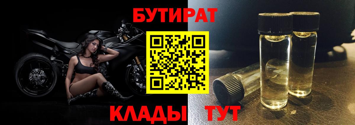 Мефедрон   Экстази  Вход с VPN  Скопин  Cocaine  Каннабис 