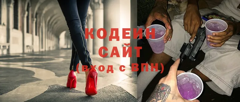 Codein Purple Drank  купить закладку  Скопин 