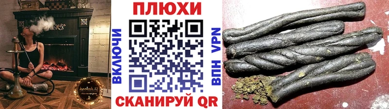 площадка официальный сайт  что такое наркотик  Скопин  Гашиш VHQ 