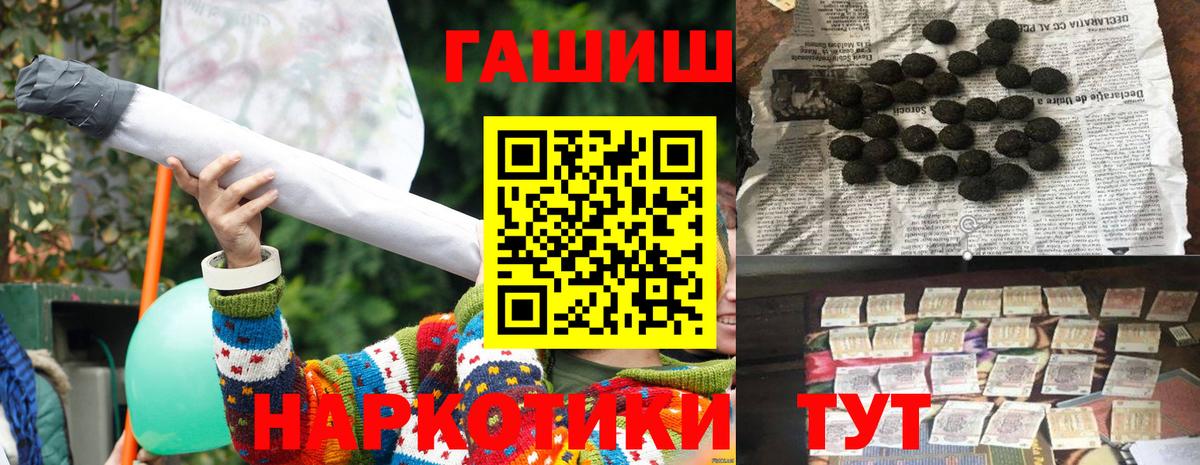 ГАШ Premium Скопин