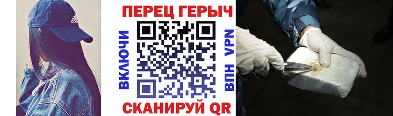 ГЕРОИН гречка магазин наркотиков Скопин