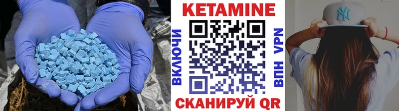 Кетамин ketamine  darknet Telegram  Скопин 