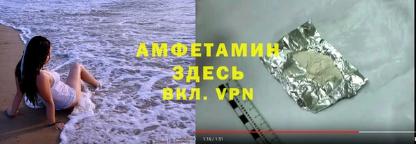 альфа пвп VHQ Осинники