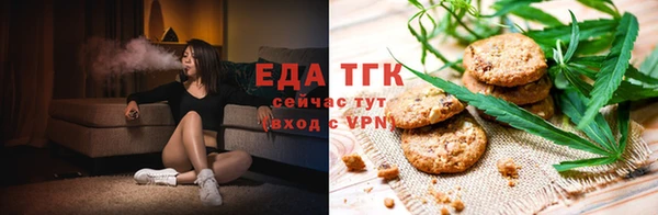соль ск Пестово