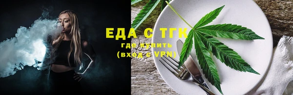 альфа пвп VHQ Осинники