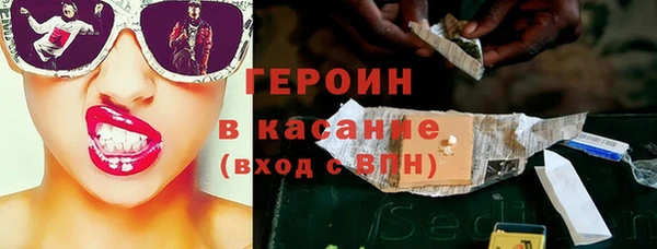 спайс Ельня