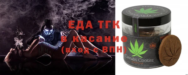 альфа пвп VHQ Осинники