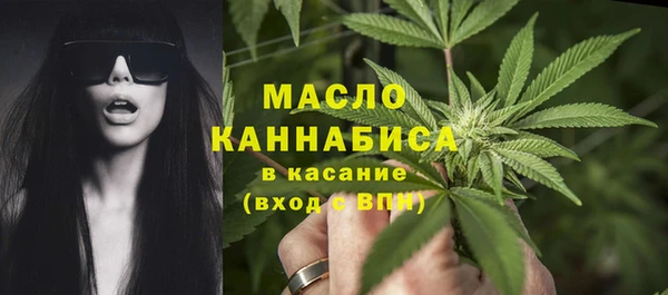 альфа пвп VHQ Переславль-Залесский