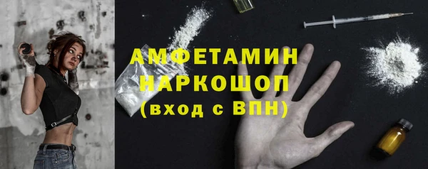 COCAINE Вязьма