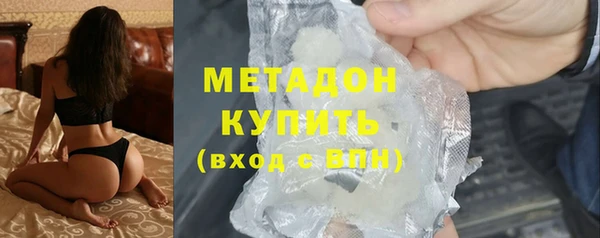 дистиллят марихуана Осташков