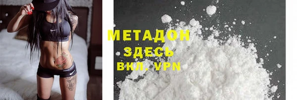 мяу мяу мука Заволжье