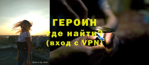 бутират Заволжск