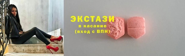 альфа пвп VHQ Переславль-Залесский