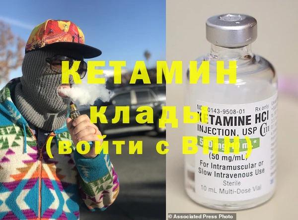 альфа пвп VHQ Осинники