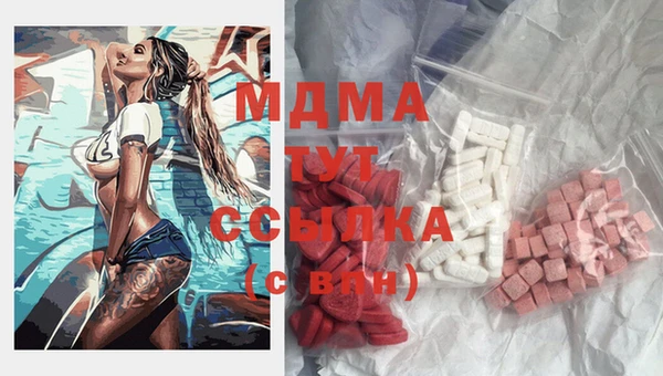 COCAINE Вязьма