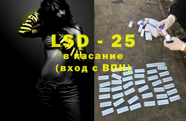 марки lsd Пересвет