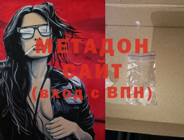альфа пвп VHQ Переславль-Залесский