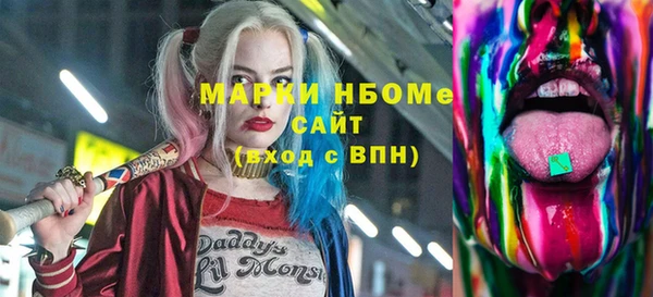 соль курить ск Заводоуковск