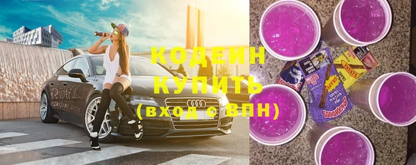 альфа пвп VHQ Осинники