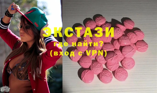 альфа пвп VHQ Осинники
