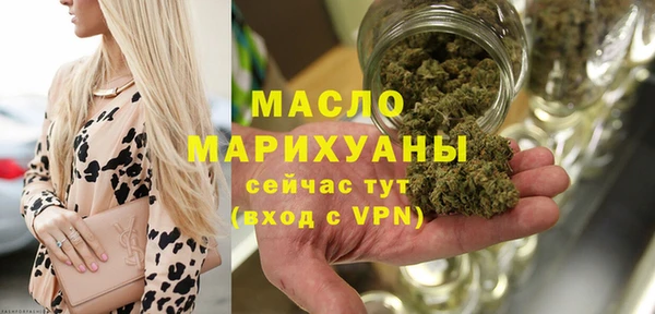 соль ск Пестово