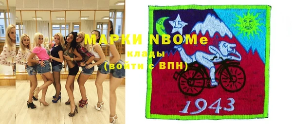 альфа пвп VHQ Осинники