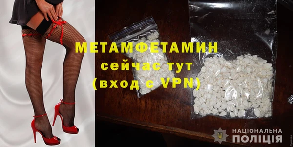 альфа пвп VHQ Переславль-Залесский