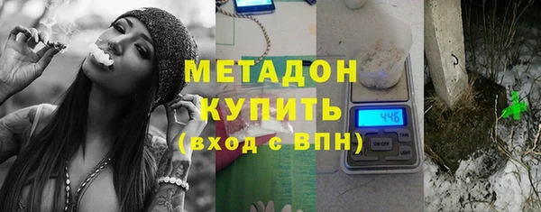 дистиллят марихуана Осташков