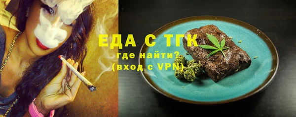 дистиллят марихуана Осташков