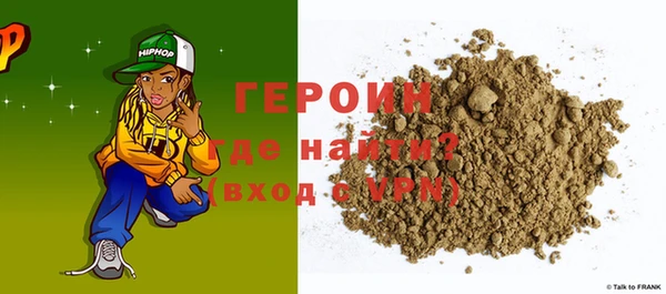 COCAINE Вязьма