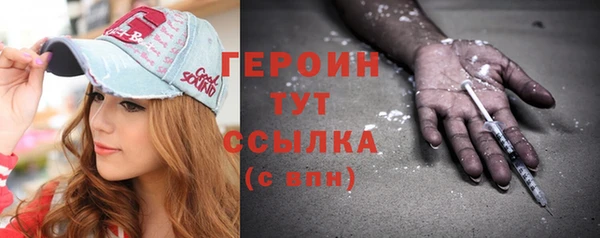 дистиллят марихуана Осташков