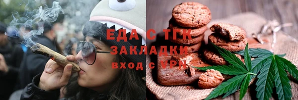 дистиллят марихуана Осташков