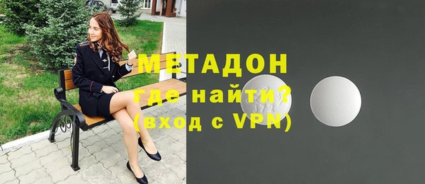 дистиллят марихуана Осташков