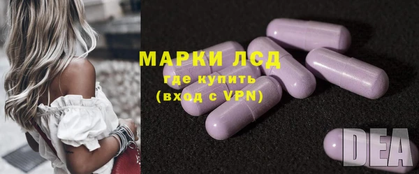 альфа пвп VHQ Осинники