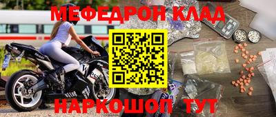 мефедрон VHQ Бугуруслан