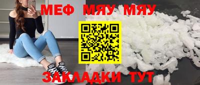 каннабис Ипатово