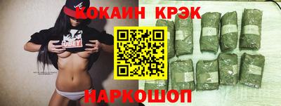 трава Изобильный