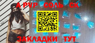 скорость mdpv Ирбит