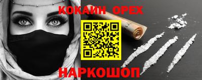 трава Изобильный