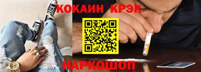 каннабис Ипатово