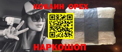 скорость mdpv Ирбит