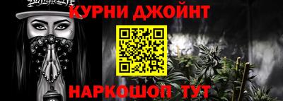 каннабис Ипатово