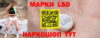 каннабис Ипатово