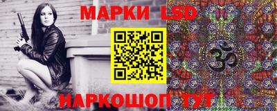 каннабис Ипатово