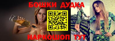 каннабис Ипатово